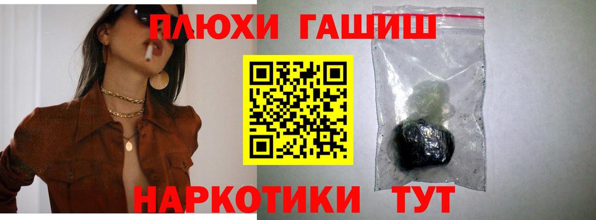 ГАШ VHQ Черняховск