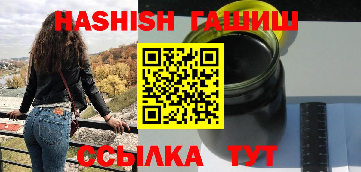 Гашиш гарик  Вход с VPN  ГАШИШ  Черняховск  купить наркоту  ГАШ Cannabis 