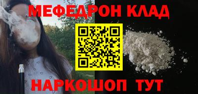 наркотики Комсомольск-на-Амуре