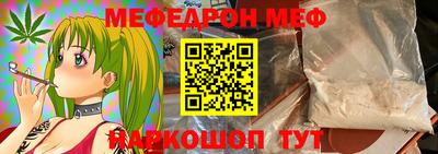 ALPHA PVP Краснознаменск