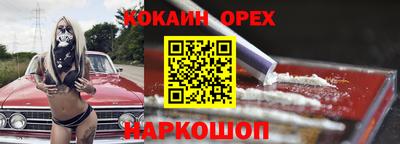 наркотики Комсомольск-на-Амуре