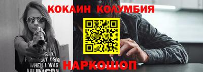 прущая мука Краснокаменск