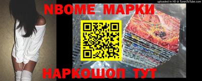 наркотики Комсомольск-на-Амуре