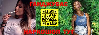 прущая мука Краснокаменск