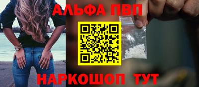 наркотики Комсомольск-на-Амуре