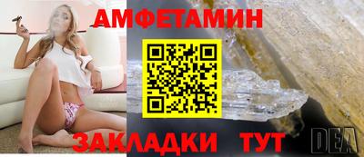 ALPHA PVP Краснознаменск
