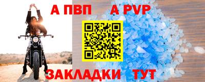 крисы Коммунар