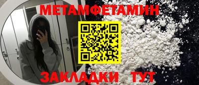 наркотики Комсомольск-на-Амуре