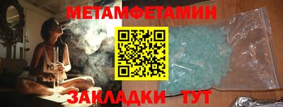 ALPHA PVP Краснознаменск