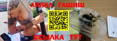 прущая мука Краснокаменск
