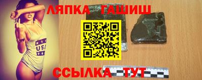 ALPHA PVP Краснознаменск