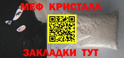прущая мука Краснокаменск
