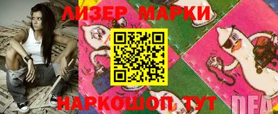 прущая мука Краснокаменск
