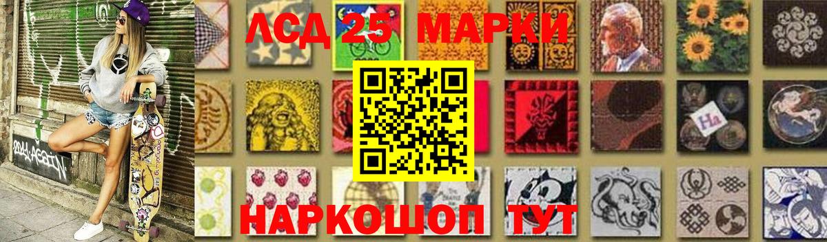 ЛСД экстази кислота  Вход с VPN  ЛСД экстази ecstasy  Черняховск 