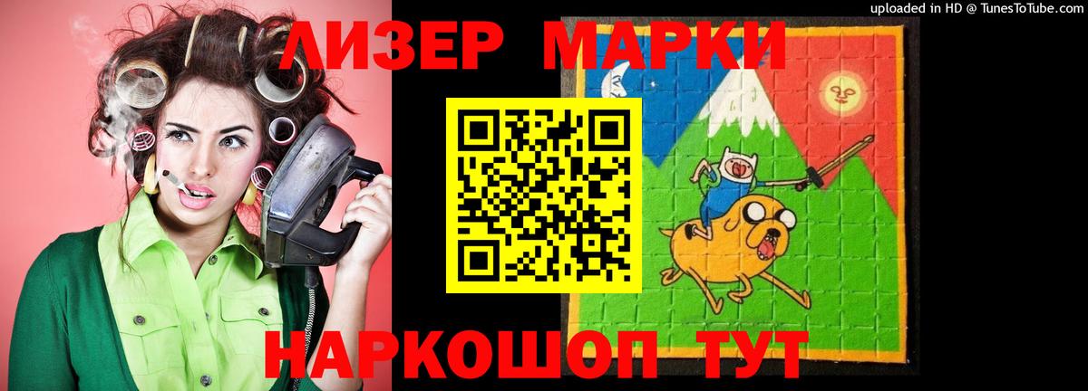 LSD-25 экстази ecstasy Черняховск