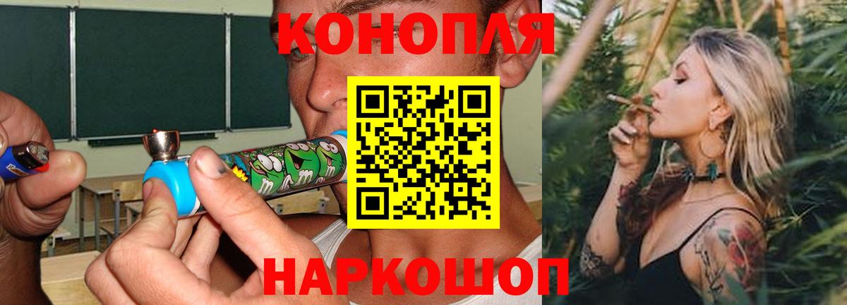 Черняховск  Бошки марихуана планчик  Каннабис Ganja  Шишки марихуана LSD WEED  Вход с VPN  Каннабис Amnesia 